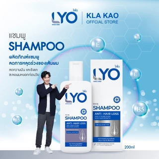 [เซตสุดคุ้ม ซื้อคู่ 2 ขวด] LYO SHAMPOO - ไลโอ แชมพู (200ml)
