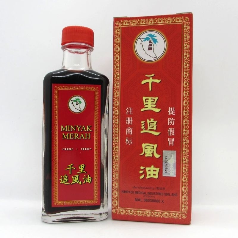 Original น้ำมันแดงผ่อนคลายข้อจากมาเลเซีย บรรเทาอาการปวดหลัง ออฟฟิศซินโดรม MINYAK MERAH MEDICATED OIL