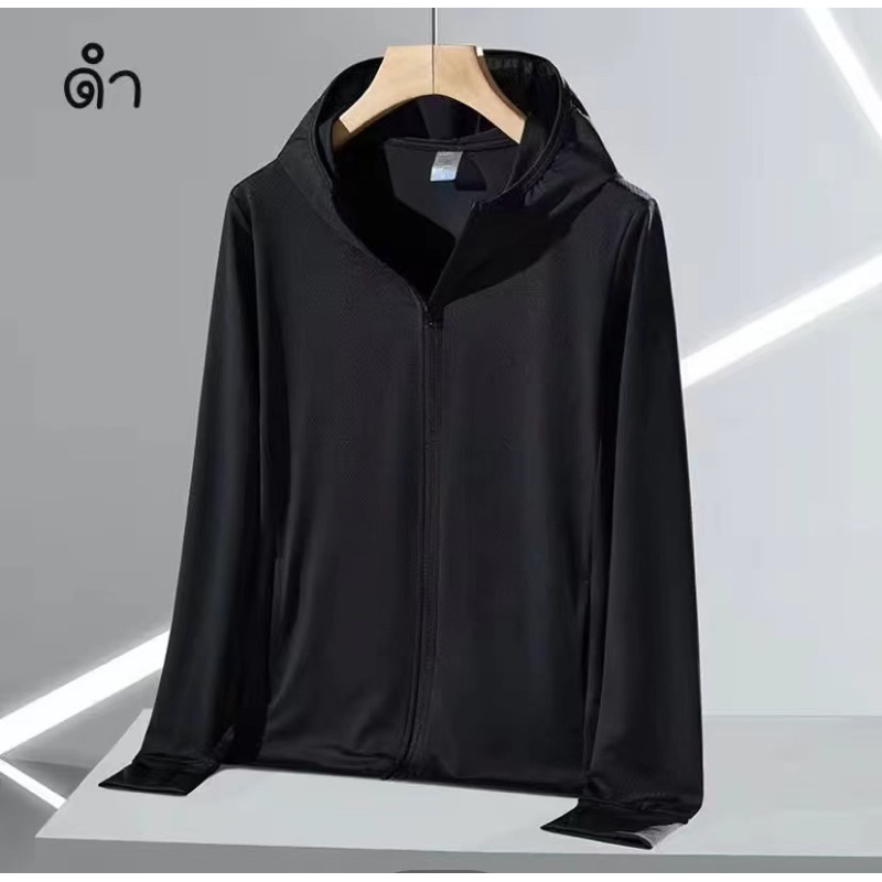 เสื้อยืดแขนยาวป้องดันUVแสงแดดเนื้อผ้าใส่สบายราคากันเอง