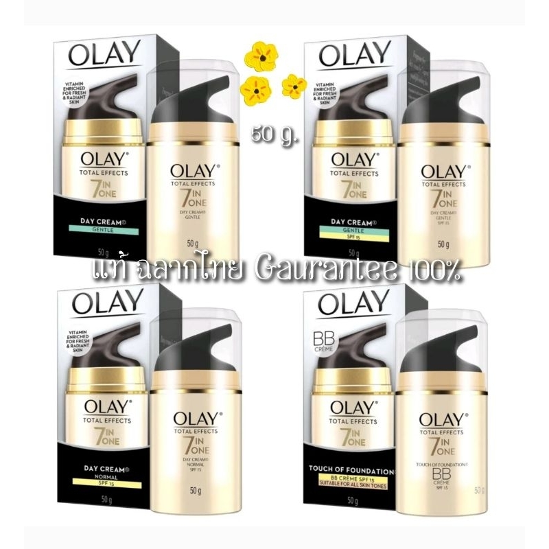 exp.2027-2028 (50g.) Olay Day Creamโอเลย์ครีมTotal Effects 7 in 1 Day Cream มีให้เลือก 4 ช้อยส์