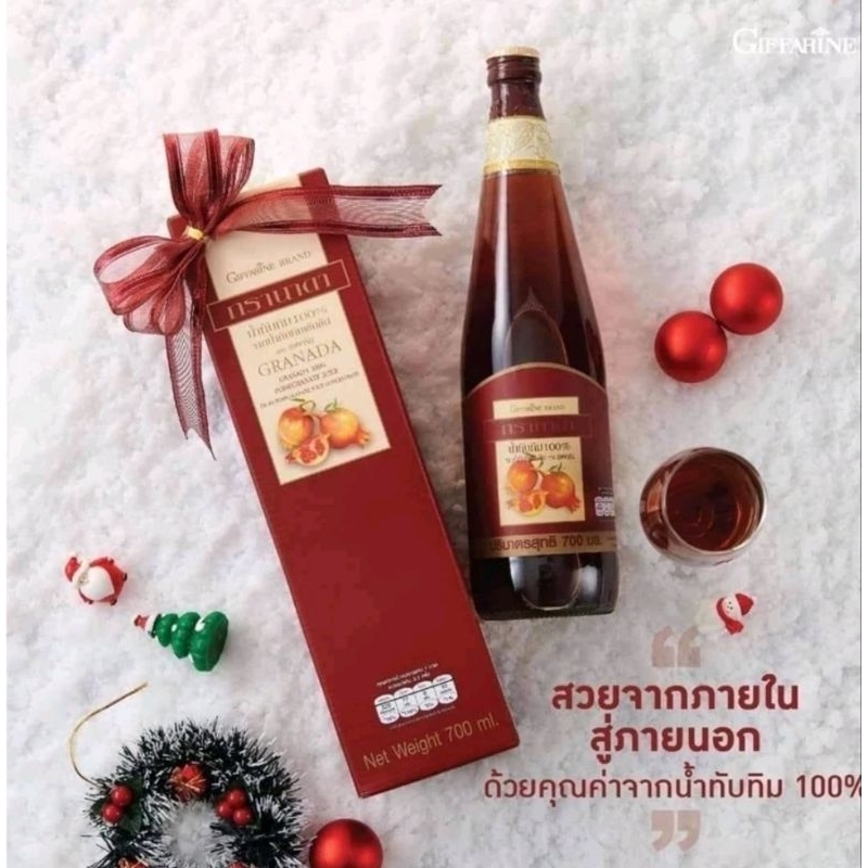 น้ำทับทิมขนาด 700 มล.  มีเก็บเงินปลายทางเครื่องดื่มน้ำทับทิมแท้ 100% จากgiffอุดมด้วยสารต้านอนุมูลอิสระ,คลอโรฟิล1 ก 30ซอง