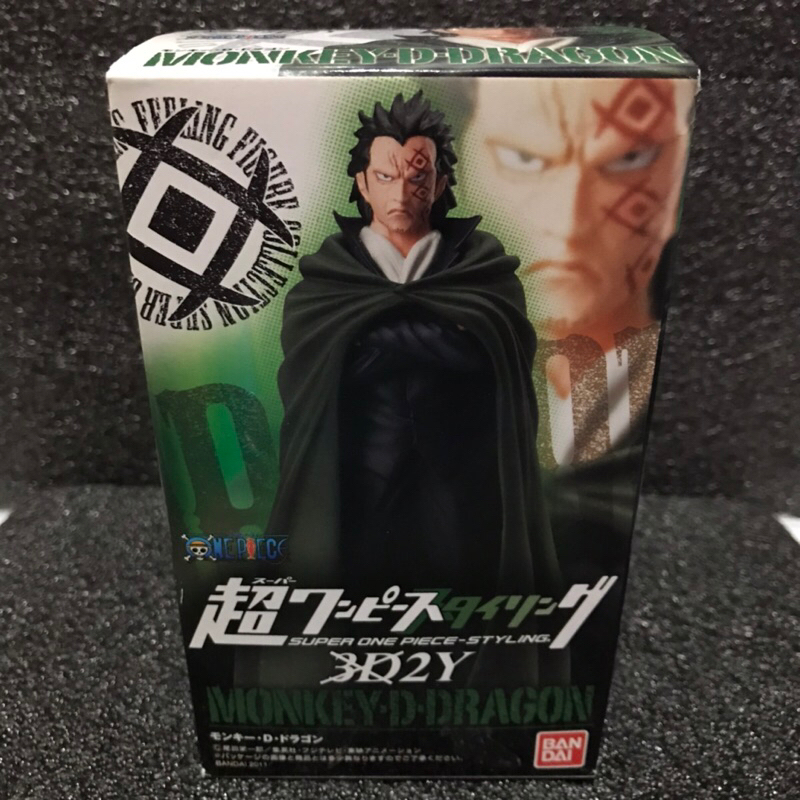 [มือ1/ส่งด่วน Lot.JP] Styling Monkey D Dragon Super One Piece Styling 3D2Y Bandai ฟิกเกอร์วันพีช สไต
