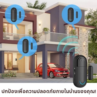 🔥ส่งไวจากไทย🔥CallToU เซ็นเซอร์ ปรับระดับเสียงได้ 0-120 dB Door Sensor 4 โหมดการทำงาน