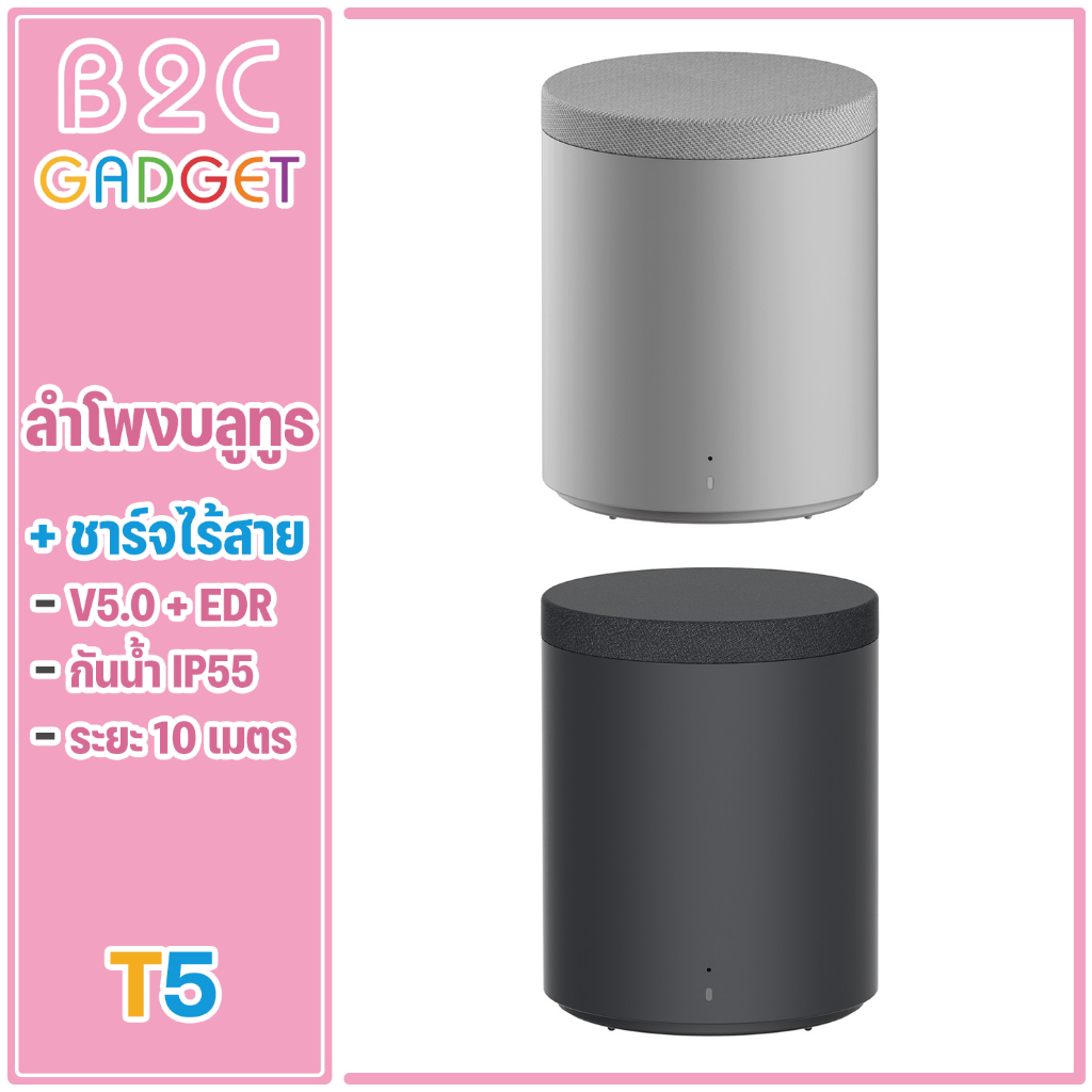 Orsen by Eloop รุ่น T5 ลำโพงบลูทูธไร้สาย ชาร์จไร้สาย กันน้ำ IP65 TWS Bluetooth Speaker เสียงดัง เบสแ