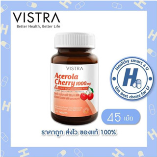 🔥lot ใหม่ พร้อมส่ง🔥VISTRA Acerola Cherry 1000 mg วิสทร้า อะเ…