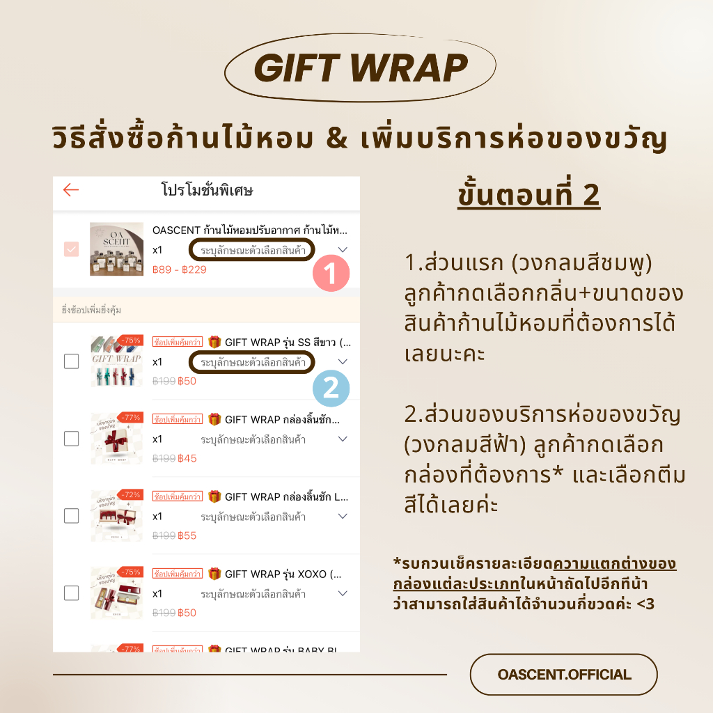 OASCENT ก้านไม้หอมปรับอากาศ ก้านไม้หอมกระจายกลิ่น (Reed Diffuser) 30 ml. และ 85 ml. │ น้ำหอมห้อง ของขวัญ ของชำร่วย ราคา ถูกที่สุด ดีลบีเคเค แกลเลอรีภาพที่ 6