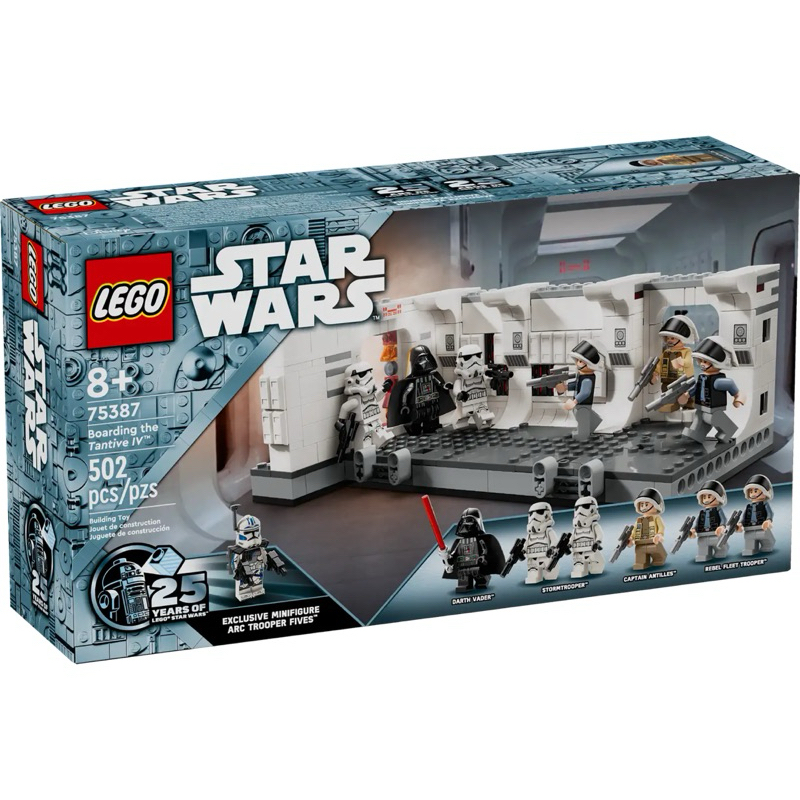 พร้อมส่ง!! LEGO Star Wars 75387 Boarding the Tantive IV