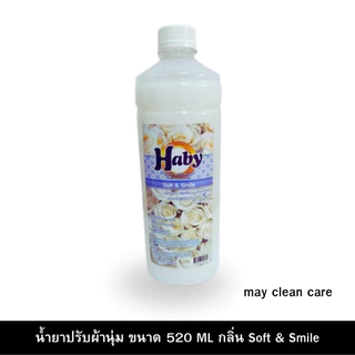 Haby น้ำยาปรับผ้านุ่ม ขนาดทดลองใช้ 520 มล. มี 9 กลิ่น