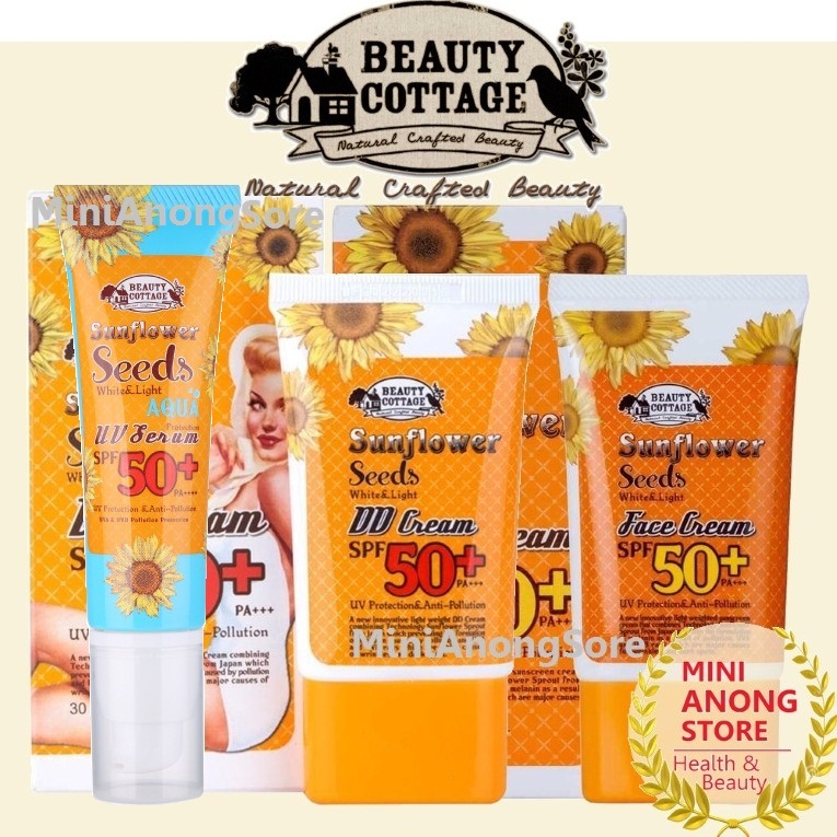 Beauty Cottage Sunflower Seeds White Light DD Cream Aqua UV Serum บิวตี้ คอทเทจ ซันฟลาวเวอร์ ซี้ด ไลท์ ดีดี ครีม อะควา