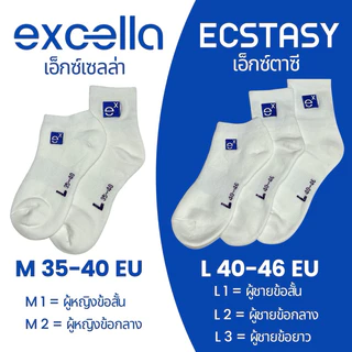 ถุงเท้ากีฬา แบดมินตีน ถุงเท้าเนื้อหนา นุ่ม Excella Gen3 (Ecstasy) มีสีใหม่เพิ่มคะ
