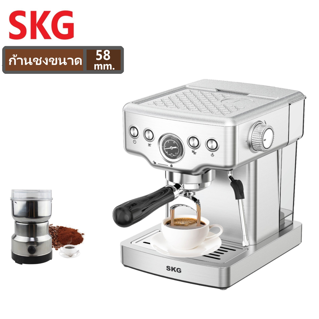 SKG เครื่องชงกาแฟสด รุ่น SK-1213 ก้านชงขนาด 58 มิล สีเงิน สามารถตั้งเวลาชงได้