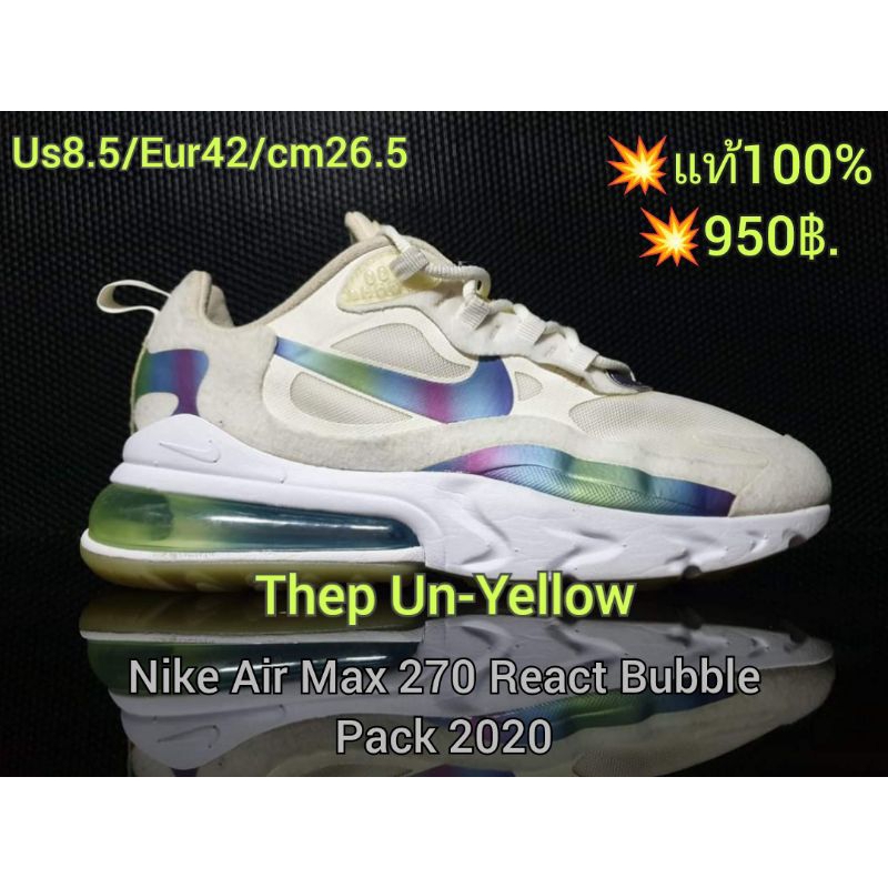 รองเท้ามือสอง รับประกันแท้100% สภาพสวย Nike Air Max 270 React Bubble Pack 2020