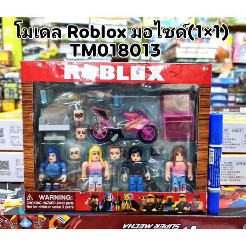 โมเดล ROBLOX โรบล็อกซ์ เซ็ท4ตัว / 6ตัว  สูง8cm. พร้อมส่ง