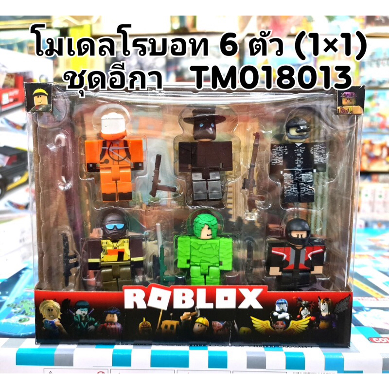 Thumbnail 6