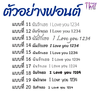 ( จัดส่งภายใน 2 วัน)**แจ้งข้อความก่อนกดสั่ง**ตรายางชื่อ สกุล สำเนาถูกต้อง ตรายางสั่งทำตามแบบ ใส่ข้อความตามลูกค้ากำหนดได้