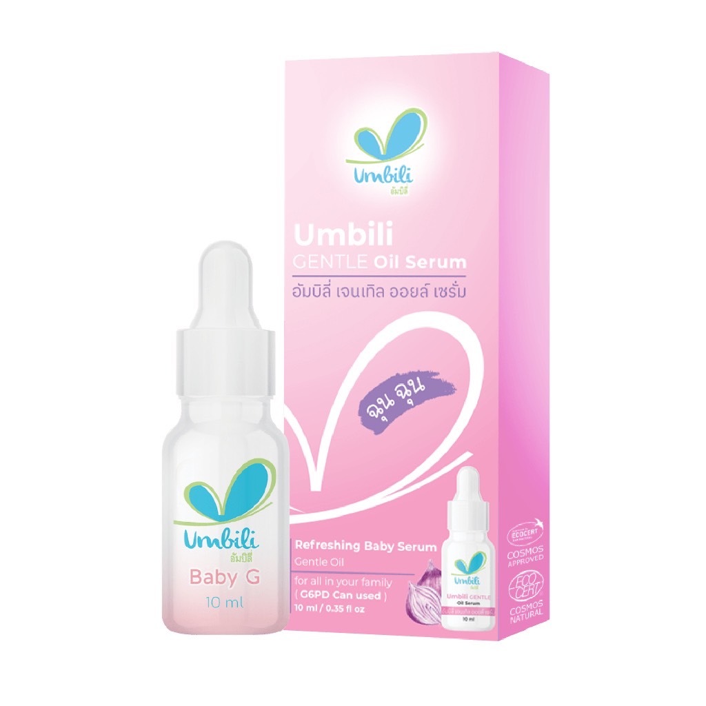 📫ส่งด่วนพิเศษตัดรอบ5โมง📫Umbili เซรั่มหอมแดง บาล์มหอมเเดง เซรั่มอัญชันทาคิ้ว สเปรย์ปรับอากาศ - รูปที่ 2