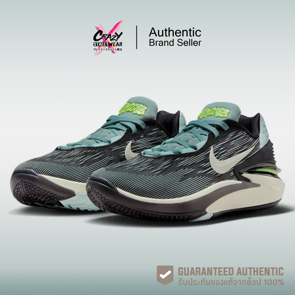 รองเท้าบาส Nike Air Zoom GT Cut 2 EP "Swoosh Sly" (DJ6013-302) สินค้าลิขสิทธิ์แท้ Nike ของแท้
