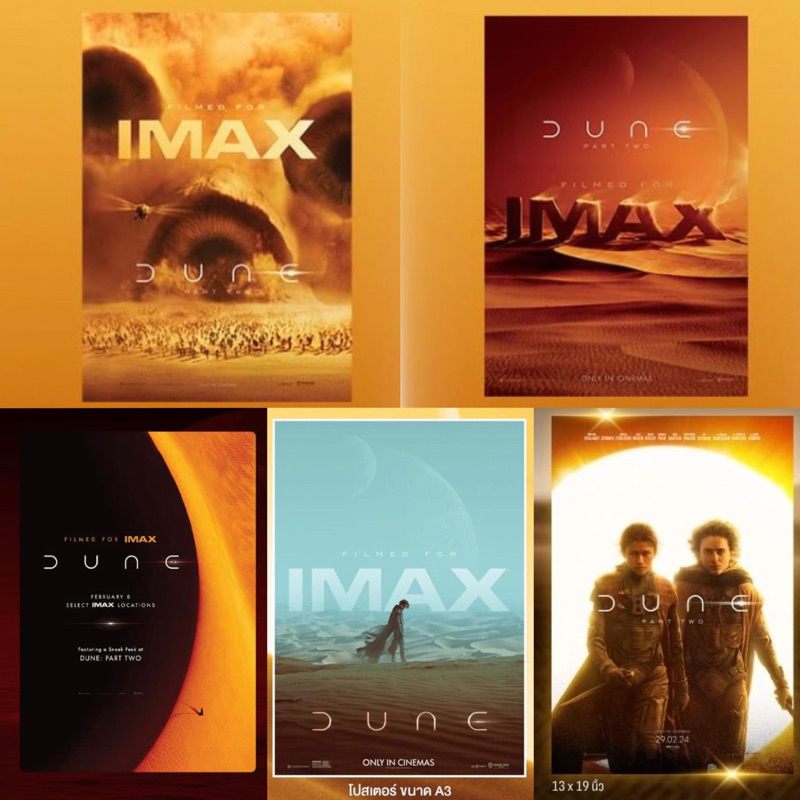 (ทักลด50%) แท้ ❗️ โปสเตอร์ Dune Part Two (ดูน22 me) โปสเตอร์ดรูน Dune Part Two Poster แท้