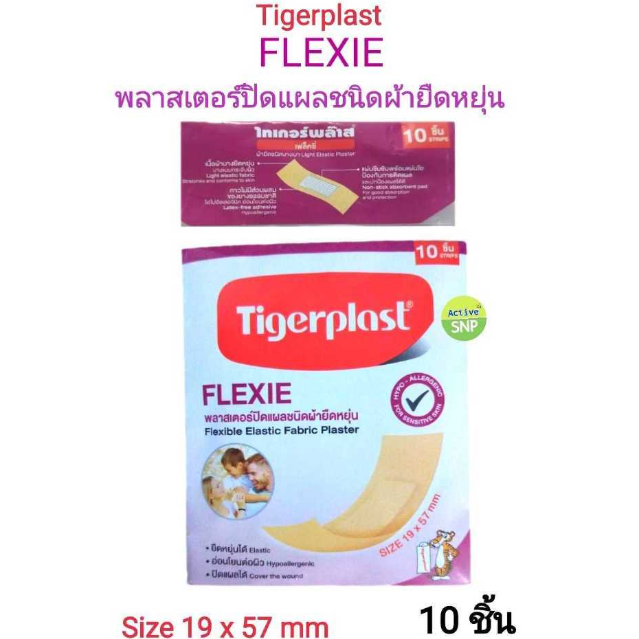 (10ชิ้น/ซอง EXP10/26)Tigerplast Flexieพลาสเตอร์ผ้า สำหรับผิวแพ้ง่าย//Flexible Elastic Fabric Plaster