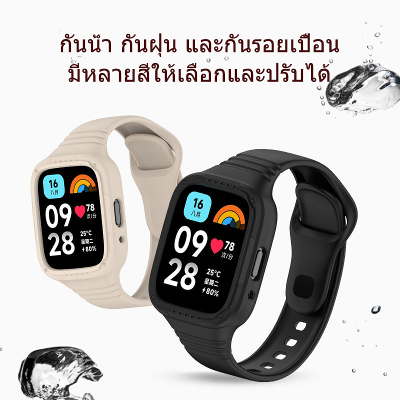 2 in 1 สายนาฬิกา + เคสสำหรับ Redmi Watch 3 Active/lite สายนาฬิกาซิลิโคนอ่อนนุ่มสายนาฬิกาแบบถอดเปลี่ยนได้