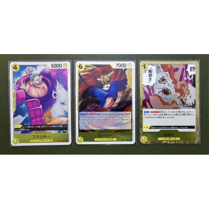 [One Piece Carde Game] การ์ดวันพีช OP07 ระดับ R แบบแยกใบ "ทีมสีเหลือง" (Ver.ภาษาญี่ปุ่น)