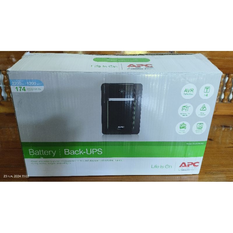 APC Battery Back-UPS 2200VA/1200WATT