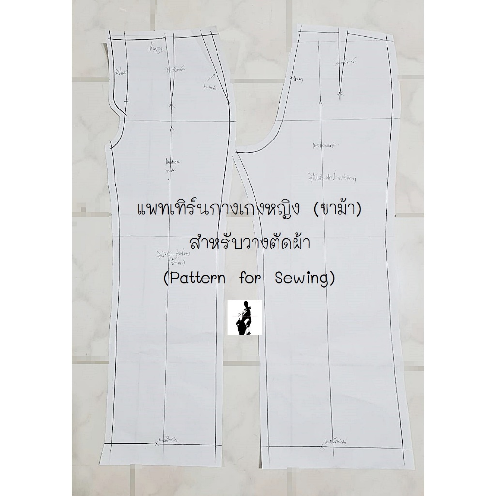 แพทเทิร์นกางเกงสตรี ทรงขาม้ายาว (แพทเทิร์นกระดาษสำหรับวางตัด) 130.-