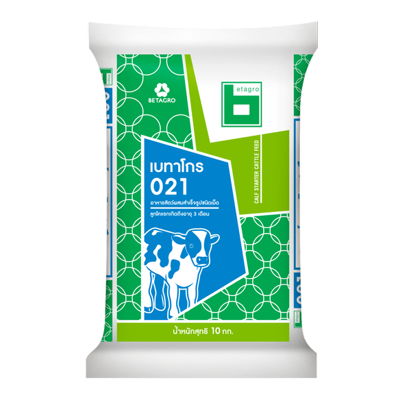 เบทาโกร 021 อาหารโคนม แรกเกิด (10 kg)