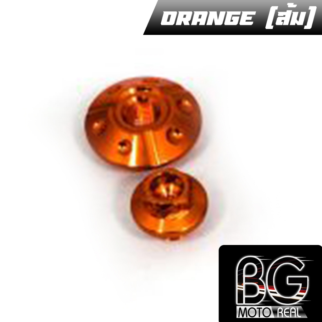 น๊อตอุดจานไฟ KAWASAKI KSR-110 / Z-125 PIRANHA (ปิรันย่า) - รูปที่ 5