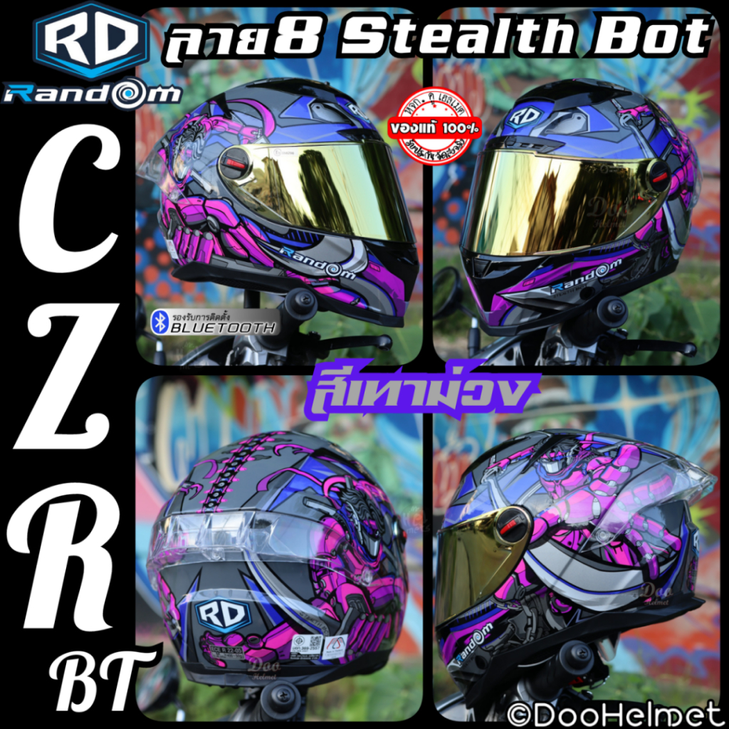 Grey Stealth Bot หมวกกันน็อค หุ้มคาง RDรุ่น CZR-BT​ ใหม่ปี2024  ทรงใหม่ล่าสุด สปอยเลอร์ยาว
