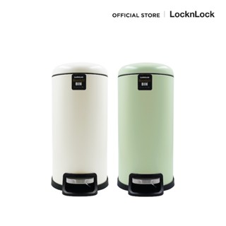 LocknLock ถังขยะแบบเหยียบ Steel Pedal Dust Bin ความจุ 10 ลิต…