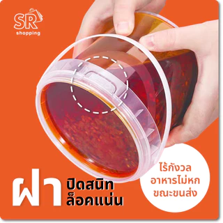 "ถ้วยพลาสติกใสทรงกลมพร้อมฝาปิด ขนาด 380/500/700/750/1000 มล. (แพ็ค 20 หรือ 25 ชิ้น) เหมาะสำหรับชานม ชาผลไม้ น้ำปั่น และเ