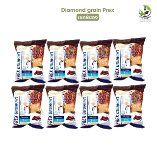 Diamond grains PREX เซท8ซอง(35กรัม) คละรสได้ ไดมอนด์ เกรนส์ Granola Aurora prebiotic ไดมอนส์เกรนด์