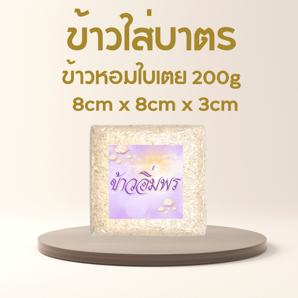 รูปภาพ 6