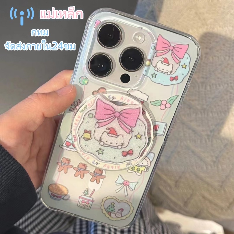 จัดส่งภายใน24ชม แรงแม่เหล็ก ขาตั้ง การ์ตูน Hello Kitty iPhone 15 11 14 pro max สีชมพู หวานสวย case for iPhone 12 13
