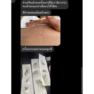 แวกซ์กำจัดขน (Crystalwax) แวกซ์กำจัดขนเกรดพรีเมียม โปรโมชั่น2กระปุก(พิเศษแถมผ้า40แผ่น)