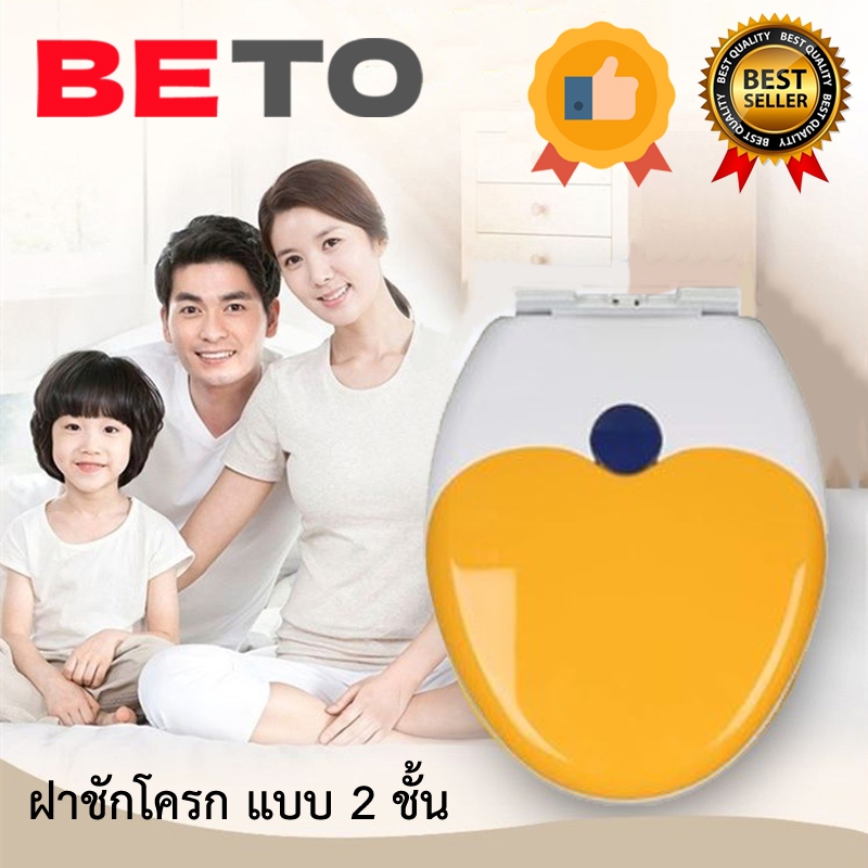H02-ฝารองนั่งชักโครกผู้ใหญ่และเด็ก ออกแบบพิเศษ2ชั้น ทรงO ระบบSoft close ติดตั้งเองได้ง่ายๆ ใส่ได้ทุกรุ่น พร้อมอุปกรณ์