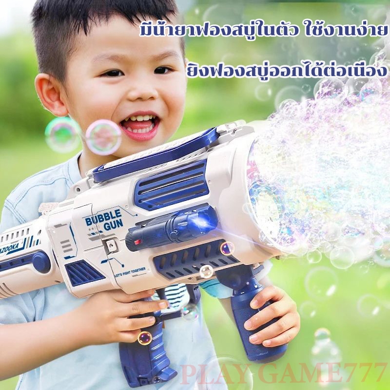 รุ่นใหม่ เครื่องตีฟองสําหรับเด็ก ปืนตีฟองสีสันสดใส ไฟฟ้าอัตโนมัติเต็มรูปแบบ ของเล่นสําหรับเด็ก ของขวัญวันเกิด ปืนเป่าฟอง