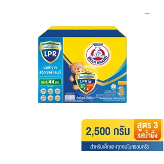ตราหมี โพรเท็กซ์ชัน 3 นมผงปรุงแต่งรสจืด,น้ำผึ้ง สำหรับเด็ก 1 ปีขึ้นไป 2,500-3,000กรัม