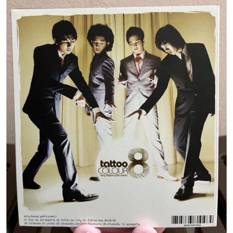 CD Tattoo Colour อัลบั้ม ชุดที่ 8 จงเพราะ (มือ2)