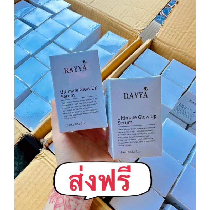 (ของแท้100%)เซรั่มรีจูรัน เซรั่มบำรุงผิวหน้า