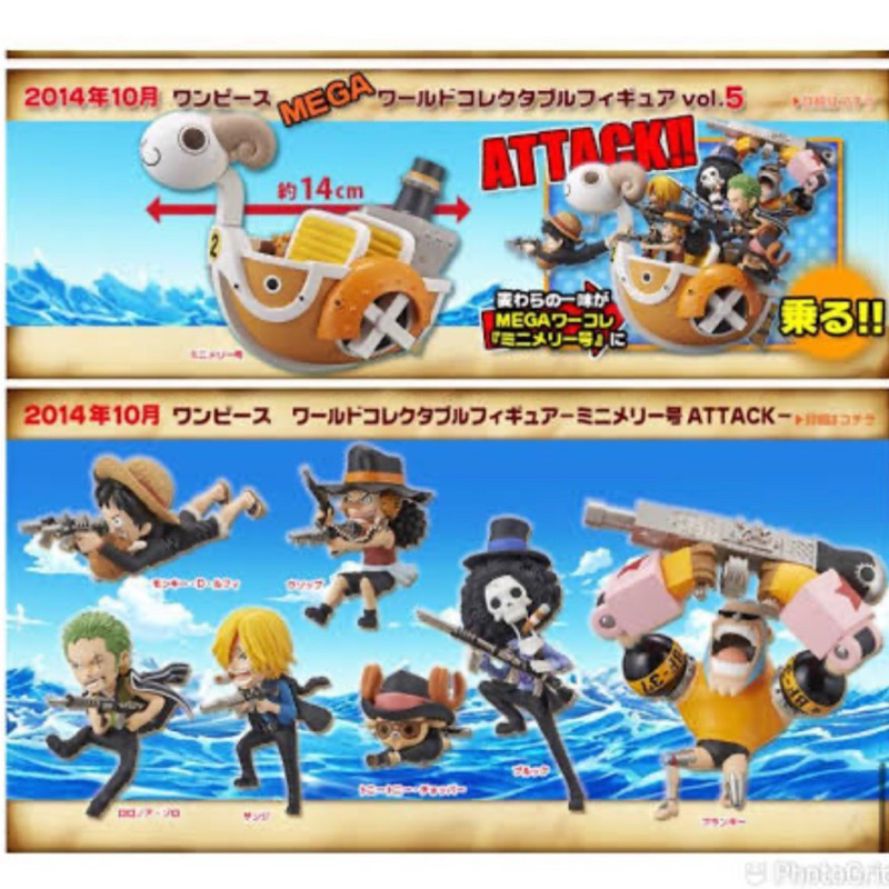WCF One Piece ชุด Attack ของแท้ สินค้าวางจำหน่ายปี 2014