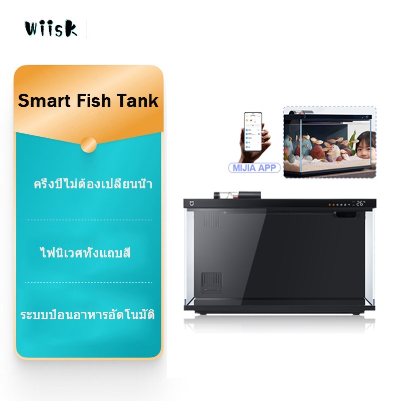 Xiaomi Smart fish tank ตู้ปลาอัจฉริยะ ตู้ปลาอัจฉริยะ ควบคุมการให้อาหารอัตโนมัติเป็นเวลาครึ่งปีโดยไม่