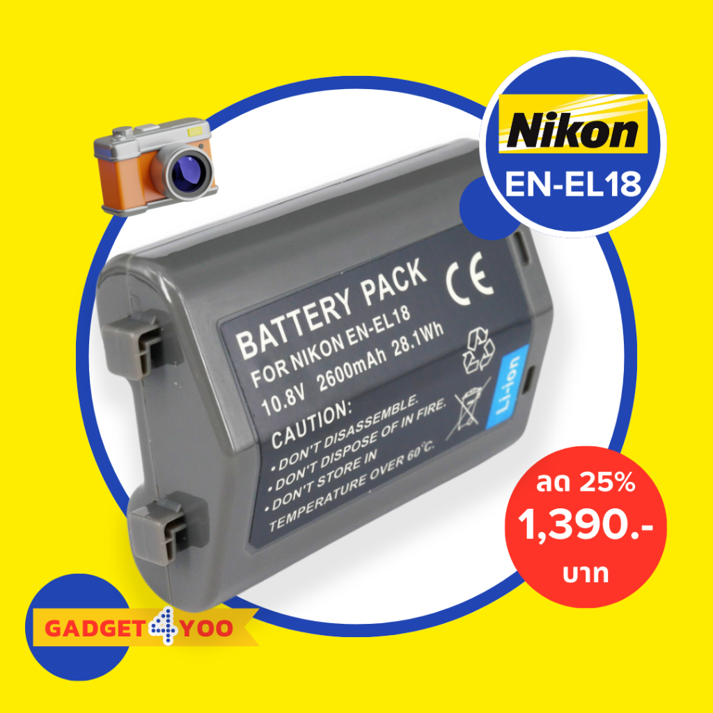 แบตเตอรี่กล้อง NIKON รุ่น EN-EL18 for Nikon D4S D4 S52 D810 D800 D5 (0101)