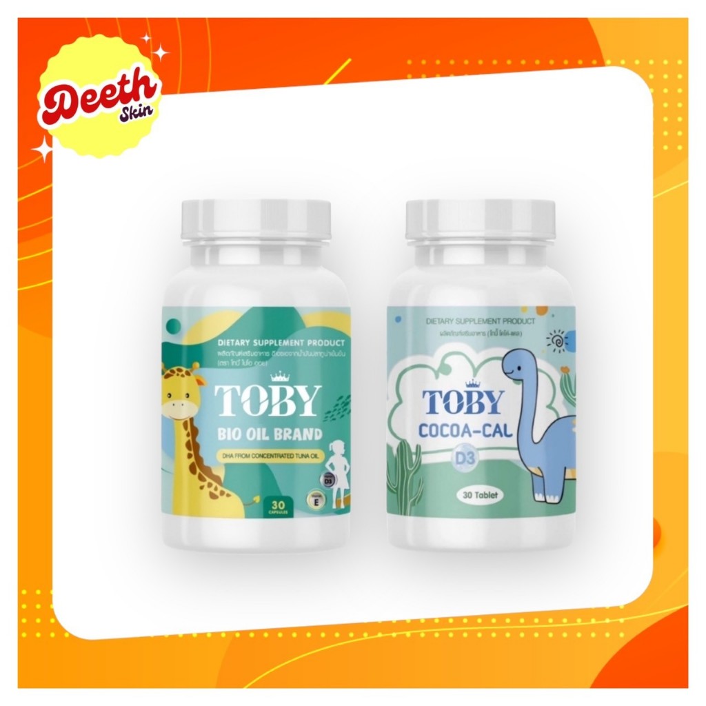 โปรส่งฟรี Toby Bio oil DHA-TOBY Cocoa - CAL บำรุงสมอง กระตุ้นพัฒนาการ และ การเจริญเติบโต