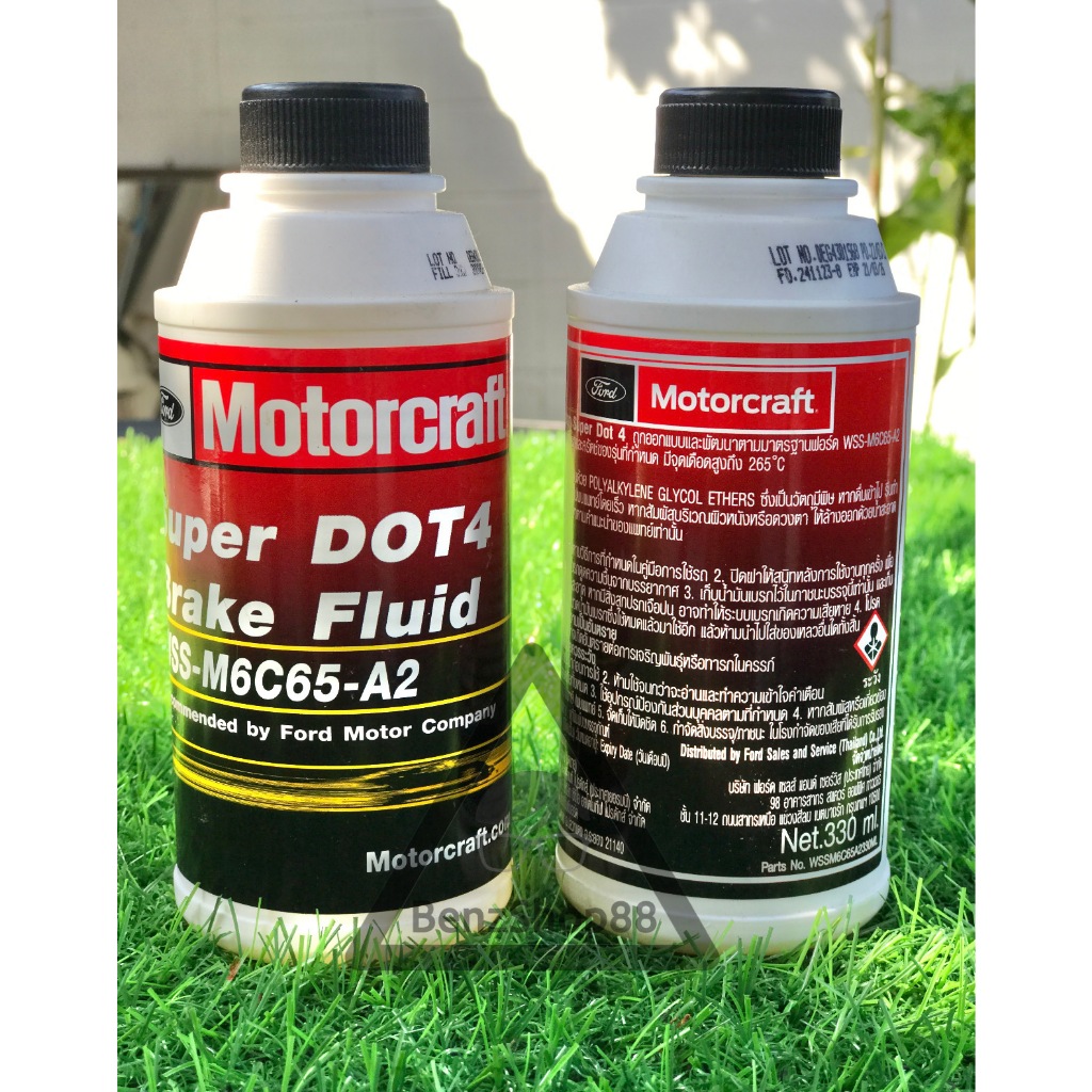 [แท้ พร้อมส่ง] น้ำมันเบรค Ford dot4 แท้เบิกศูนย์ 100%