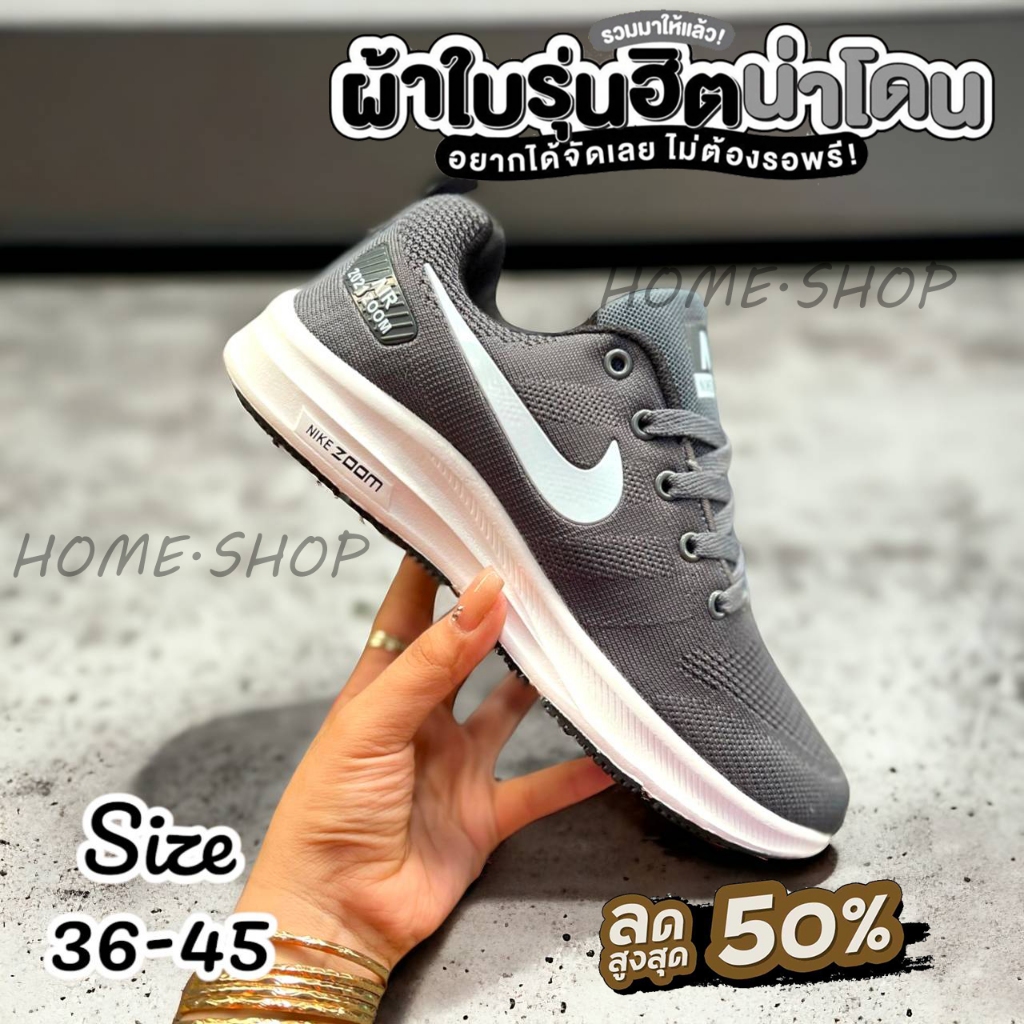 รองเท้าวิ่งN-2024 สีเทา ใส่ออกกำลังกาย ใส่เล่นกีฬา ใส่ได้ทั้งชายและหญิง สินค้าพร้อมส่ง