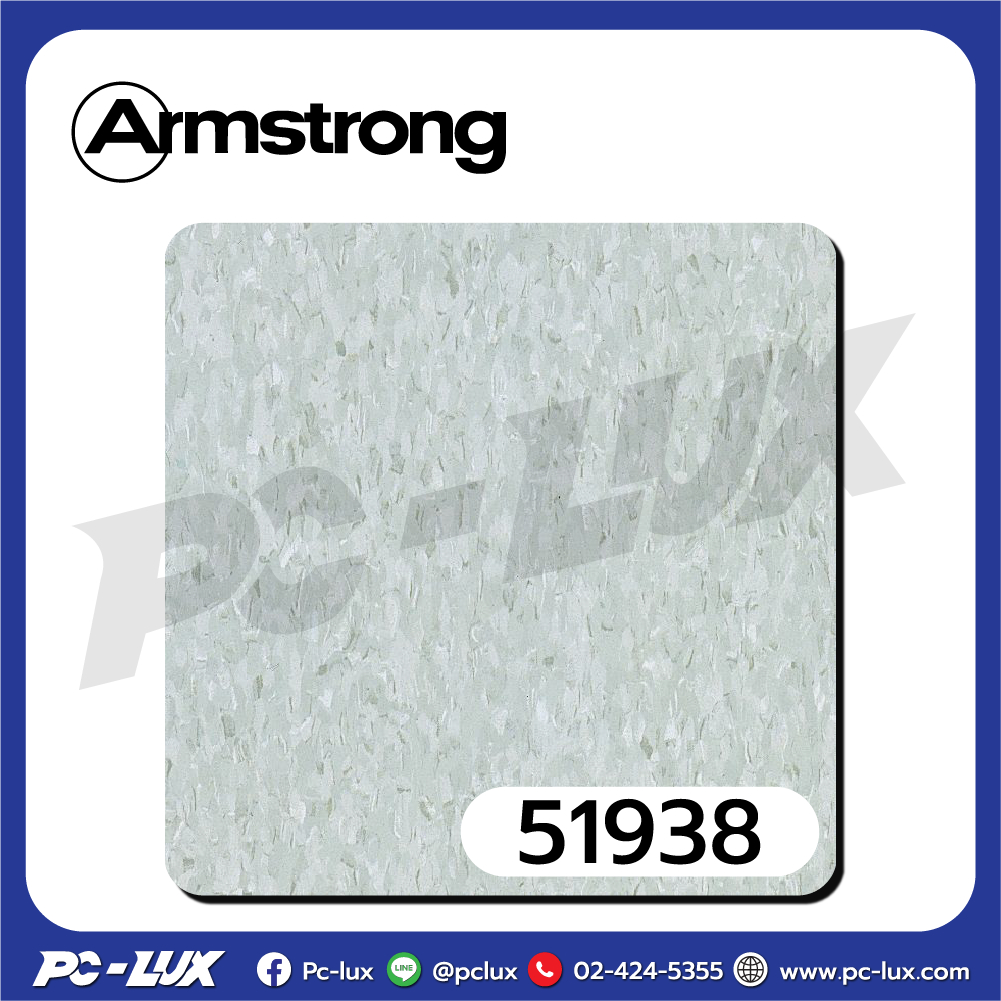 กระเบื้องยาง Armstrong Willow Green: รหัส 51938