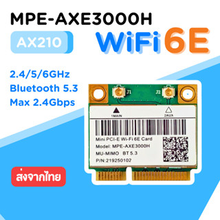 การ์ด WiFi 6E MPE-AXE3000H AX210 Bluetooth 5.3 PCIe Half Min…