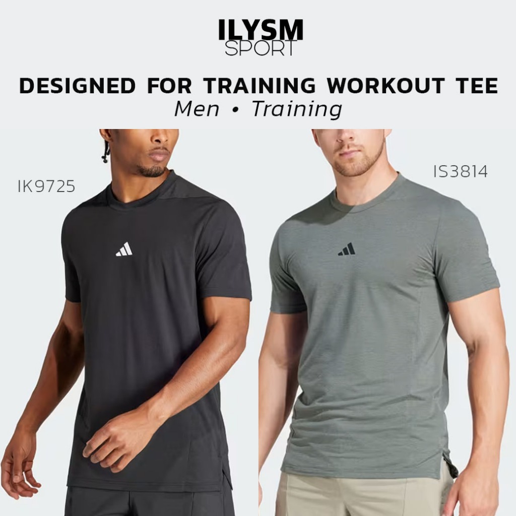 เสื้อออกกำลังกาย เสื้อเทรนนิ่ง อาดิดาส DESIGNED FOR TRAINING WORKOUT TEE (IK9725,IS3814)